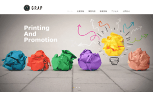 Grap.co.jp thumbnail