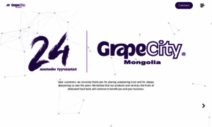 Grapecity.mn thumbnail