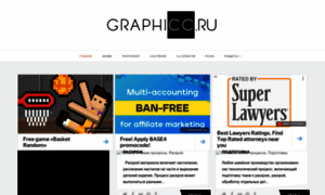 Graphicc.ru thumbnail