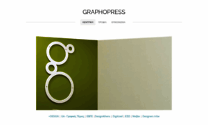 Graphopress.com thumbnail