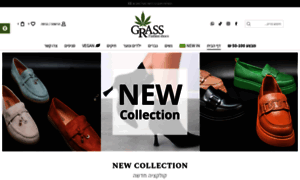 Grass-shoes.co.il thumbnail