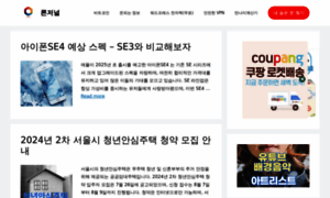 Grats.co.kr thumbnail