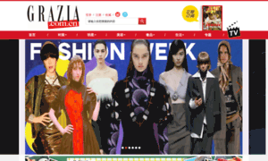 Grazia.com.cn thumbnail