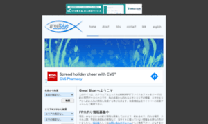 Great-blue.jp thumbnail