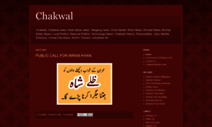 Great-chakwal.blogspot.com thumbnail