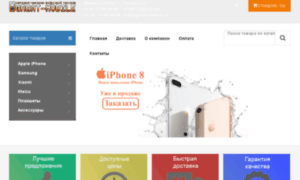 Great-mobile.ru thumbnail