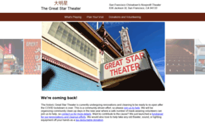 Greatstarsf.com thumbnail