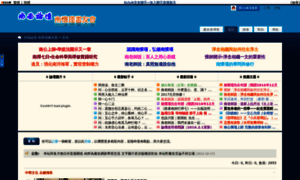 Greatsupreme.joinbbs.net thumbnail