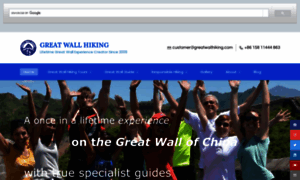 Greatwallhiking.com thumbnail