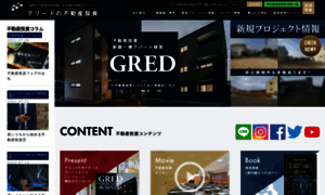 Gred.co.jp thumbnail