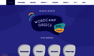 Greece.wordcamp.org thumbnail