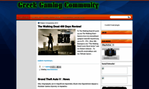 Greek-gamingcommunity.blogspot.com thumbnail