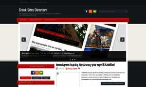 Greek-sites-directory.blogspot.gr thumbnail