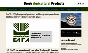 Greekap.gr thumbnail