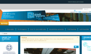 Greekexportsforum.gr thumbnail