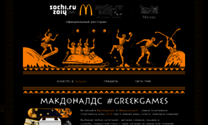 Greekgames.timeout.ru thumbnail