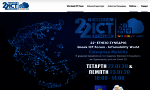 Greekictforum.e-expo.gr thumbnail