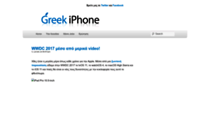 Greekiphone.gr thumbnail