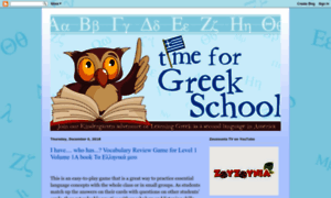 Greekschoolusa.com thumbnail