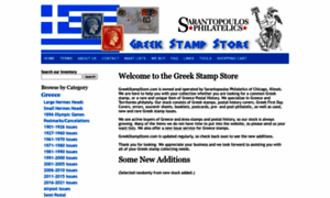 Greekstampstore.com thumbnail