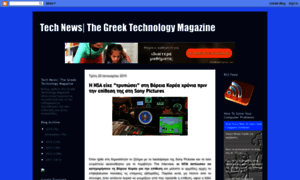 Greektech-news.blogspot.com thumbnail
