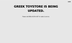 Greektoystore.com thumbnail