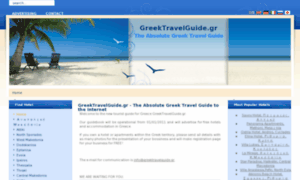 Greektravelguide.gr thumbnail