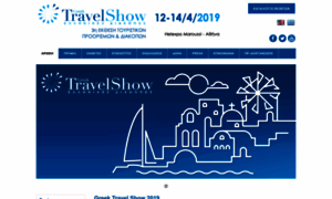 Greektravelshow.helexpo.gr thumbnail