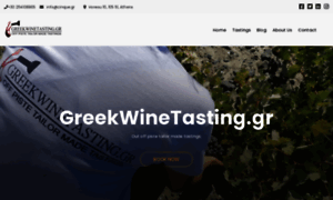 Greekwinetasting.gr thumbnail