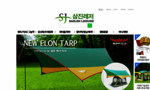 Green-camp.co.kr thumbnail