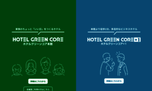 Green-core.com thumbnail