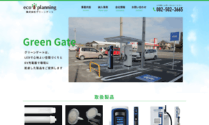 Green-gate.net thumbnail