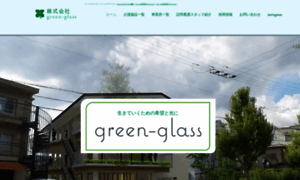 Green-glass.net thumbnail