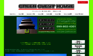 Green-guesthouse.com thumbnail