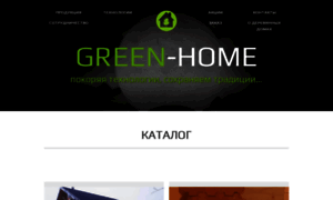 Green-home.by thumbnail