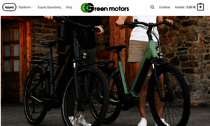 Green-motors.gr thumbnail