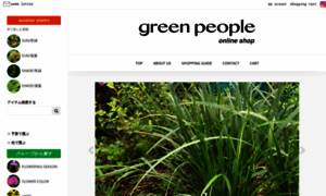 Green-people-shop.net thumbnail
