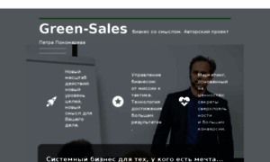 Green-sales.ru thumbnail