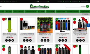 Green-smoking.com thumbnail