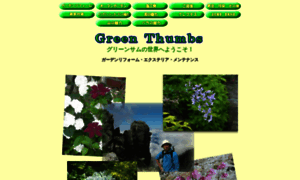 Green-thumbs.info thumbnail