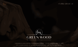 Green-wood.pro thumbnail