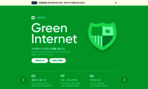 Green.naver.com thumbnail