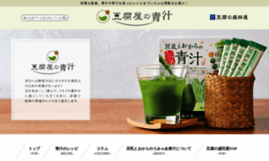 Green.tofu-moritaya.com thumbnail