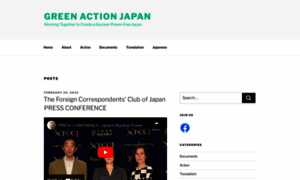 Greenaction-japan.org thumbnail