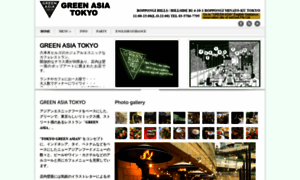 Greenasia-tokyo.com thumbnail