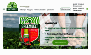 Greenbelt.ru thumbnail