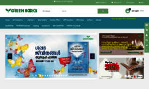 Greenbooksindia.com thumbnail