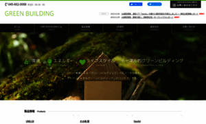 Greenbuilding.jp thumbnail