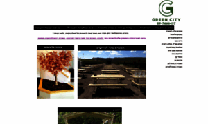 Greencity.co.il thumbnail