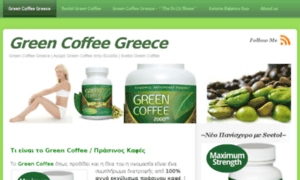 Greencoffeeextract.gr thumbnail